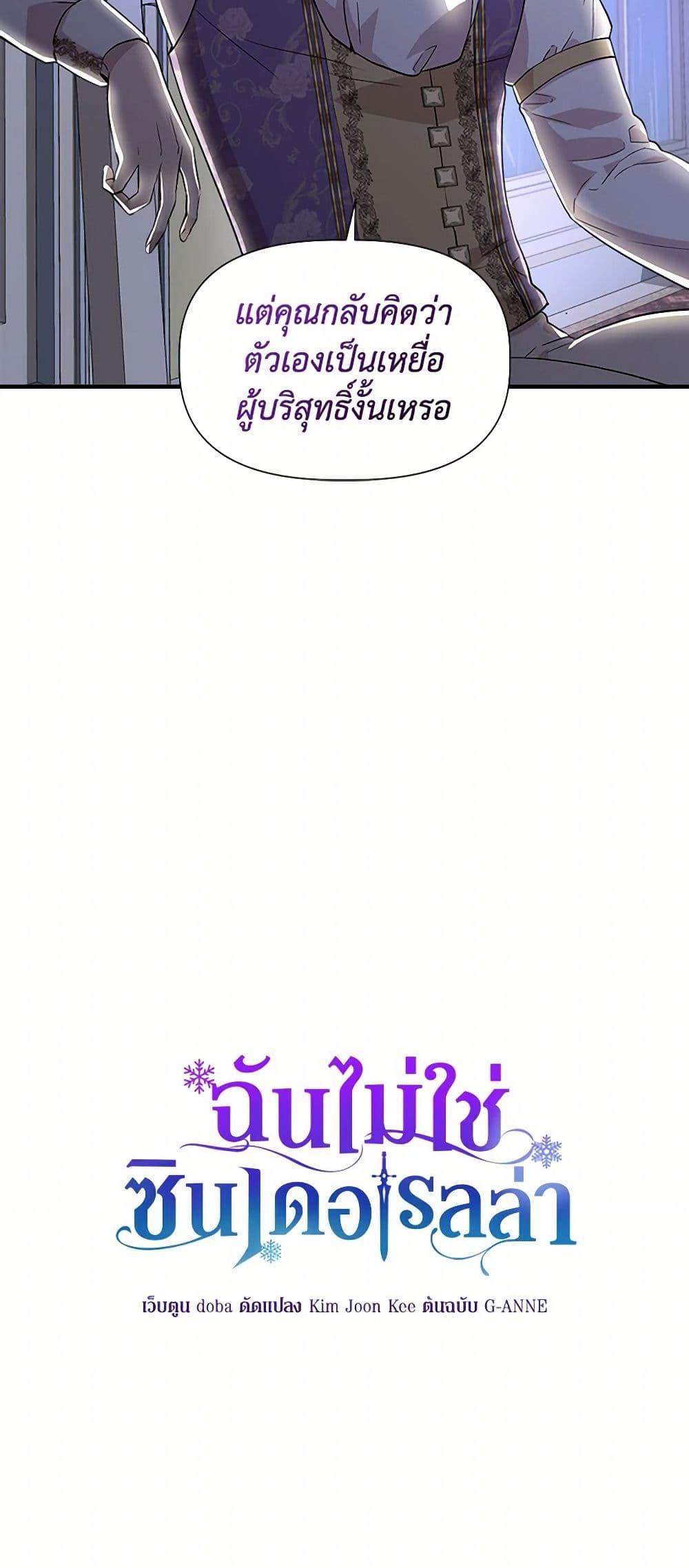 Manga-lc-com อ่านมังงะ อ่านการ์ตูน ออนไลน์ ฟรี I Wasn’t the Cinderella ตอนที่ 1 2 3 4 5 6 7 8 9 10 11 12 13 14 ฟรี ไม่มีโฆษณา Manga-lc - อ่าน มังงะ อ่าน การ์ตูน ออนไลน์ อ่านมังงะ ฟรี