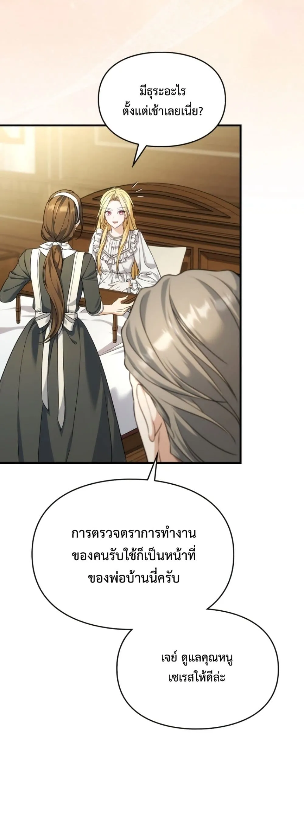 Manga-lc-com อ่านมังงะ อ่านการ์ตูน ออนไลน์ ฟรี Time Healer Ceres ตอนที่ 1 2 3 4 5 6 7 8 9 10 11 12 13 14 ฟรี ไม่มีโฆษณา Manga-lc - อ่าน มังงะ อ่าน การ์ตูน ออนไลน์ อ่านมังงะ ฟรี