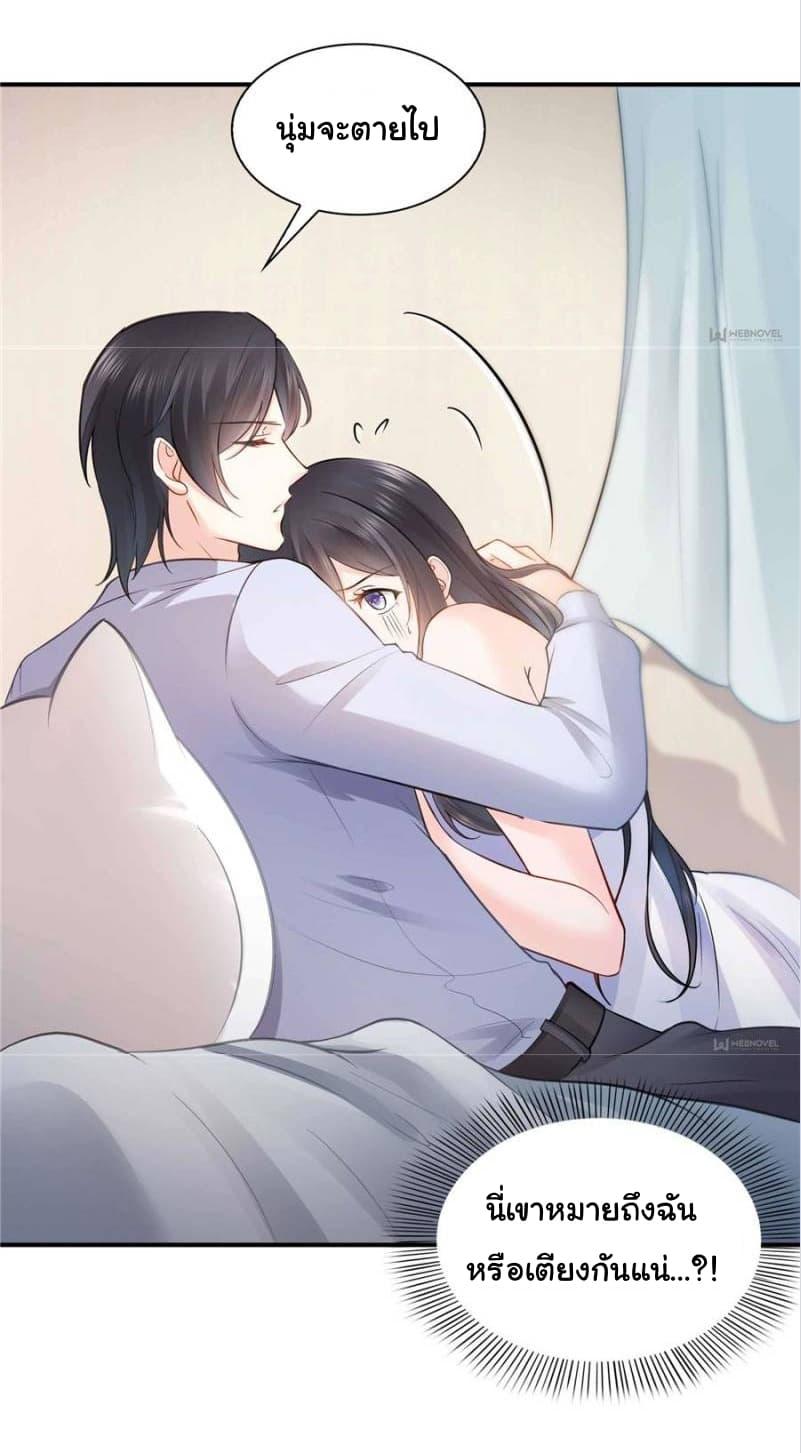 Manga-lc-com อ่านมังงะ อ่านการ์ตูน ออนไลน์ ฟรี Perfect Secret Love The Bad New Wife Is a Little Sweet ตอนที่ 1 2 3 4 5 6 7 8 9 10 11 12 13 14 ฟรี ไม่มีโฆษณา Manga-lc - อ่าน มังงะ อ่าน การ์ตูน ออนไลน์ อ่านมังงะ ฟรี