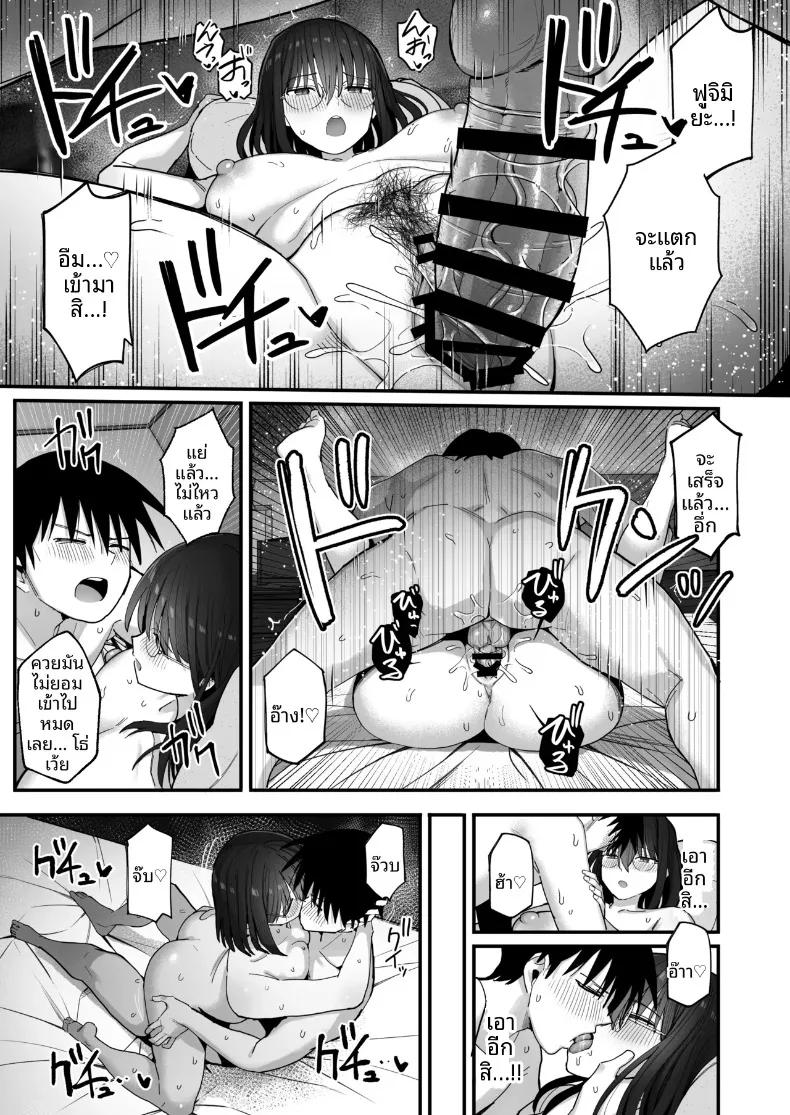 Doujin-Lc- อ่าน โดจิน มังฮวา เกาหลี ญี่ปุ่น จีน แปลไทย ขอจมปล่อมอยู่กับสาวมืดมนนมโตที่หวังแค่เรื่องเซ็กส์ได้ไหม (Kurumaya Koudou) ตอนที่ 1 2 3 4 5 6 7 8 9 10 11 12 13 14 ฟรี ไม่มีโฆษณา อ่าน โดจิน Manhwa เกาหลี ญี่ปุ่น จีน เรามีครบ คัดมาให้เน้นๆ โดจิน 18+ รับประกันความฟินโดย  Doujin Lc