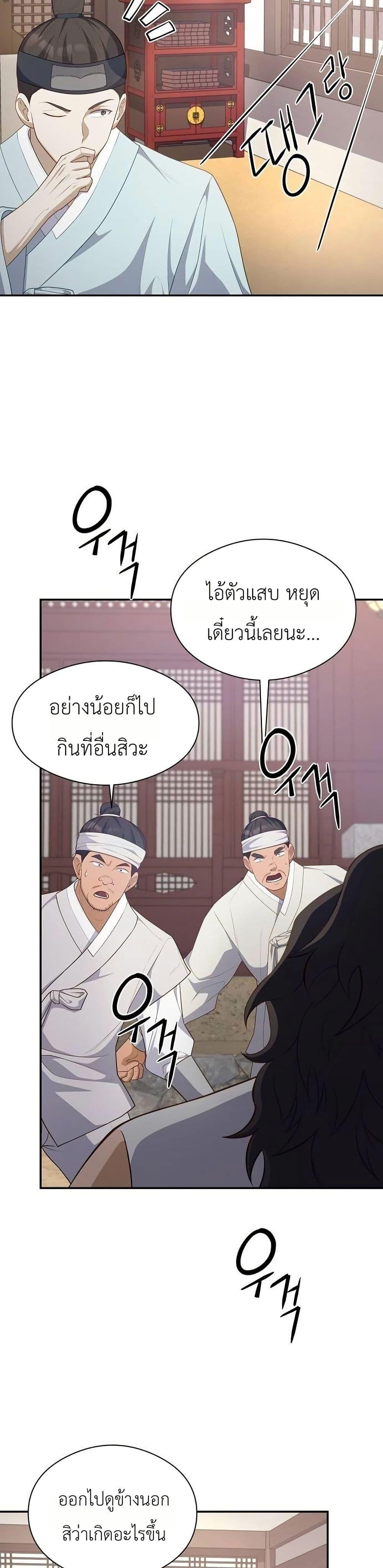 Manga-lc-com อ่านมังงะ อ่านการ์ตูน ออนไลน์ ฟรี The Corrupt Official Hides The Status Window ตอนที่ 1 2 3 4 5 6 7 8 9 10 11 12 13 14 ฟรี ไม่มีโฆษณา Manga-lc - อ่าน มังงะ อ่าน การ์ตูน ออนไลน์ อ่านมังงะ ฟรี