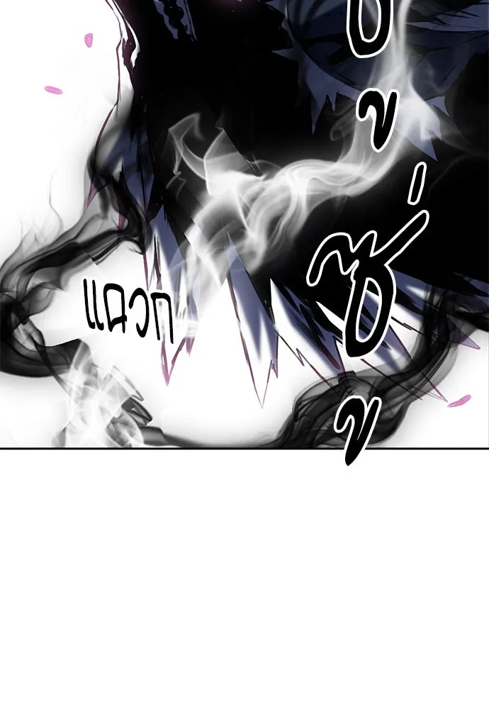 ดรูอิดแห่งสถานีโซล ตอนที่ 28 รูปที่ 52