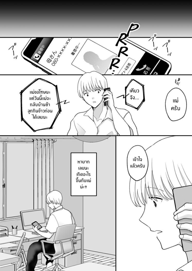 Doujin-Lc- อ่าน โดจิน มังฮวา เกาหลี ญี่ปุ่น จีน แปลไทย เเม่ของผมถูกพรากไป [Nyan dorosei] Suugaku Kyoushi no Kaa-san ga Taiiku Kyoushi ni Netorareru ตอนที่ 1 2 3 4 5 6 7 8 9 10 11 12 13 14 ฟรี ไม่มีโฆษณา อ่าน โดจิน Manhwa เกาหลี ญี่ปุ่น จีน เรามีครบ คัดมาให้เน้นๆ โดจิน 18+ รับประกันความฟินโดย  Doujin Lc