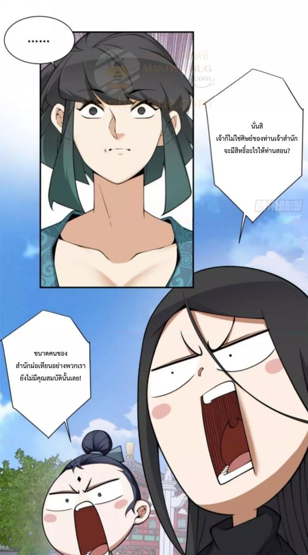 Manga-lc-com อ่านมังงะ อ่านการ์ตูน ออนไลน์ ฟรี MyDisciplesAr ตอนที่ 1 2 3 4 5 6 7 8 9 10 11 12 13 14 ฟรี ไม่มีโฆษณา Manga-lc - อ่าน มังงะ อ่าน การ์ตูน ออนไลน์ อ่านมังงะ ฟรี
