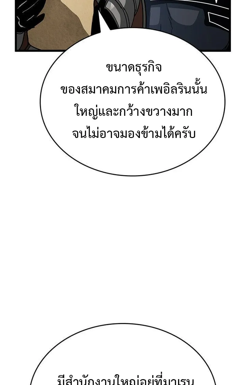 Crimson Reset ช_ว_ตคร_งท_สองของราช_นร_ตต_กาล หล_งจากหลบหน_มาคร_งป_ แวมไพร_ย_จ_นก_ถ_กส_งหารในท_ส_ด ตอนที่ ตอนที่ 16 รูปที่ 61