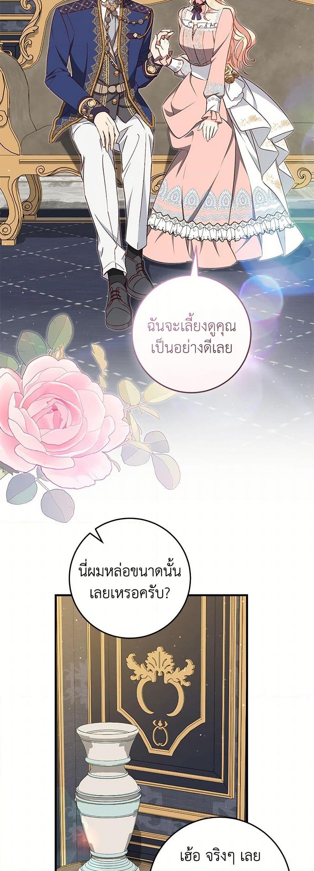 Manga-lc-com อ่านมังงะ อ่านการ์ตูน ออนไลน์ ฟรี I’ll Take the Dukedom From Today ตอนที่ 1 2 3 4 5 6 7 8 9 10 11 12 13 14 ฟรี ไม่มีโฆษณา Manga-lc - อ่าน มังงะ อ่าน การ์ตูน ออนไลน์ อ่านมังงะ ฟรี