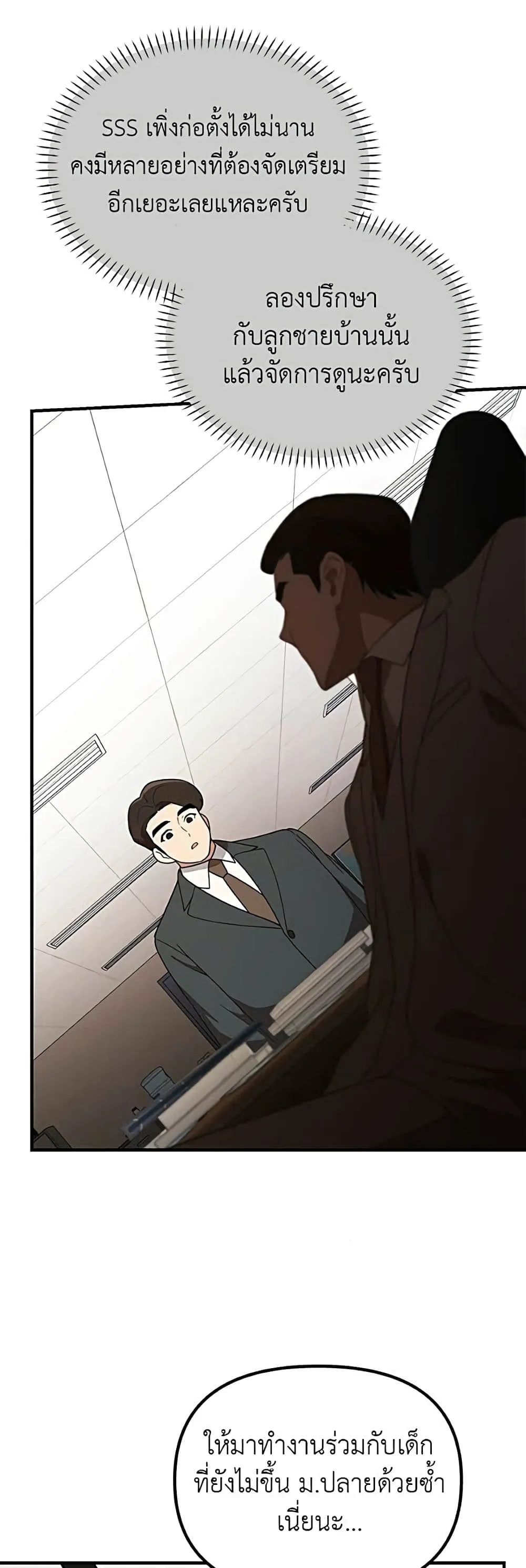 Manga-lc-com อ่านมังงะ อ่านการ์ตูน ออนไลน์ ฟรี The Genius Wants to be Ordinary! ตอนที่ 1 2 3 4 5 6 7 8 9 10 11 12 13 14 ฟรี ไม่มีโฆษณา Manga-lc - อ่าน มังงะ อ่าน การ์ตูน ออนไลน์ อ่านมังงะ ฟรี