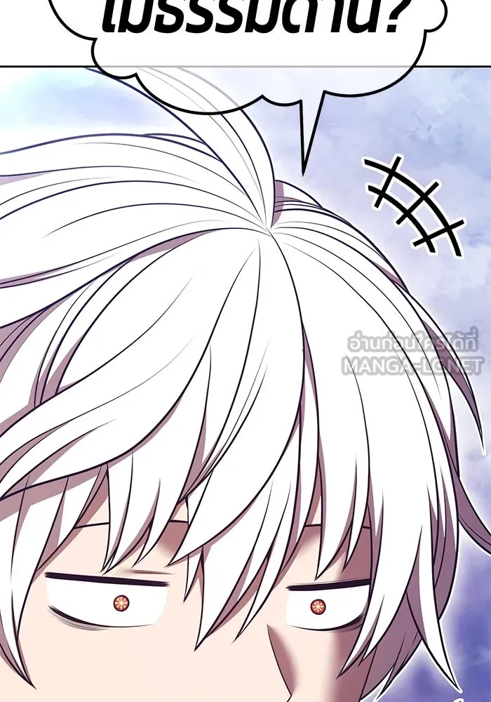 +99 ท่อนไม้พร้อมบวก ตอนที่ 69 อนาเธอร์เวิลด์ (2) รูปที่ 108