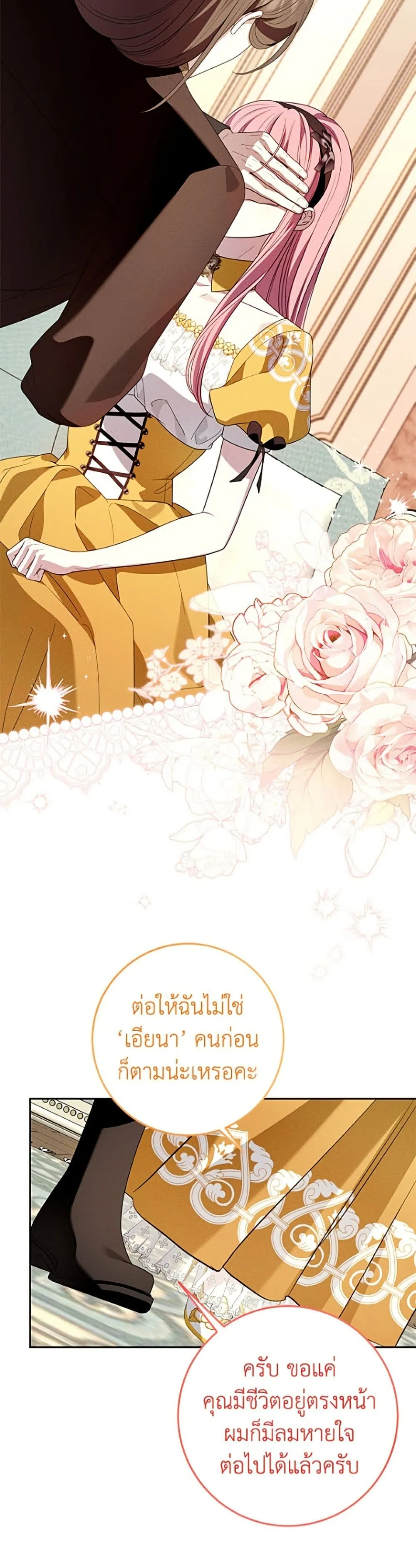 Manga-lc-com อ่านมังงะ อ่านการ์ตูน ออนไลน์ ฟรี I Met the Male Lead in Prison ตอนที่ 1 2 3 4 5 6 7 8 9 10 11 12 13 14 ฟรี ไม่มีโฆษณา Manga-lc - อ่าน มังงะ อ่าน การ์ตูน ออนไลน์ อ่านมังงะ ฟรี