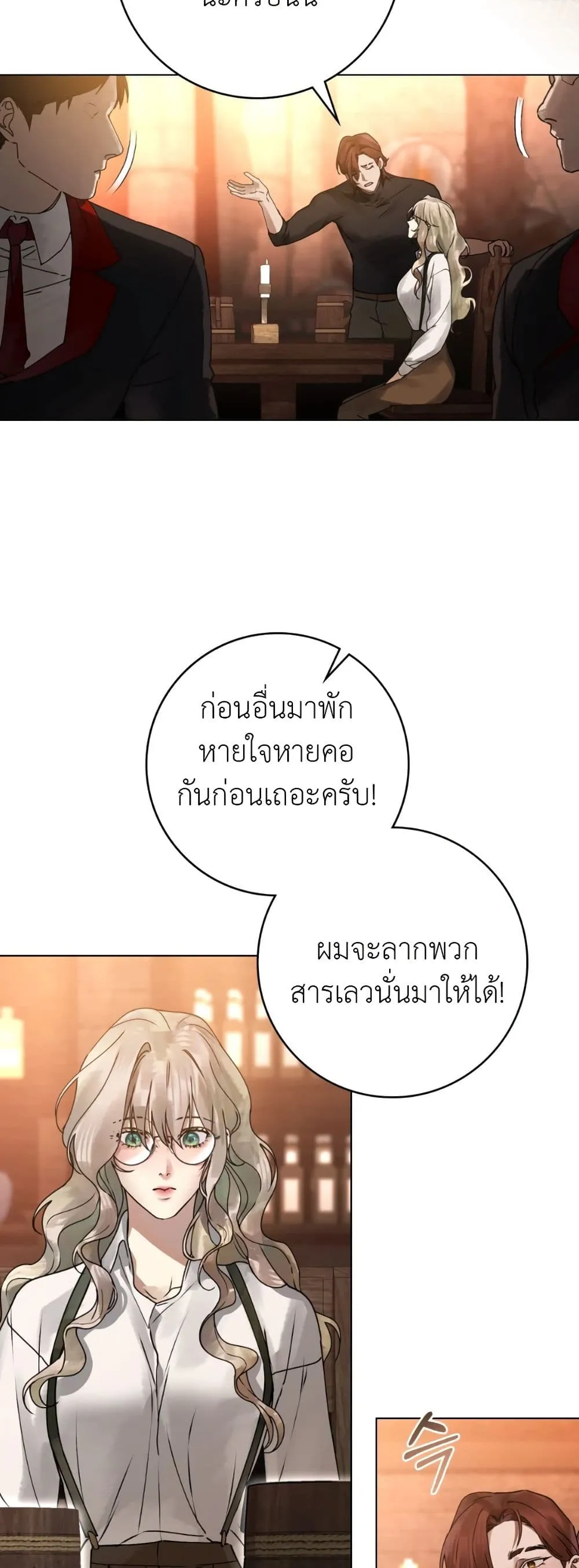 Manga-lc-com อ่านมังงะ อ่านการ์ตูน ออนไลน์ ฟรี A Wicked Husband ตอนที่ 1 2 3 4 5 6 7 8 9 10 11 12 13 14 ฟรี ไม่มีโฆษณา Manga-lc - อ่าน มังงะ อ่าน การ์ตูน ออนไลน์ อ่านมังงะ ฟรี