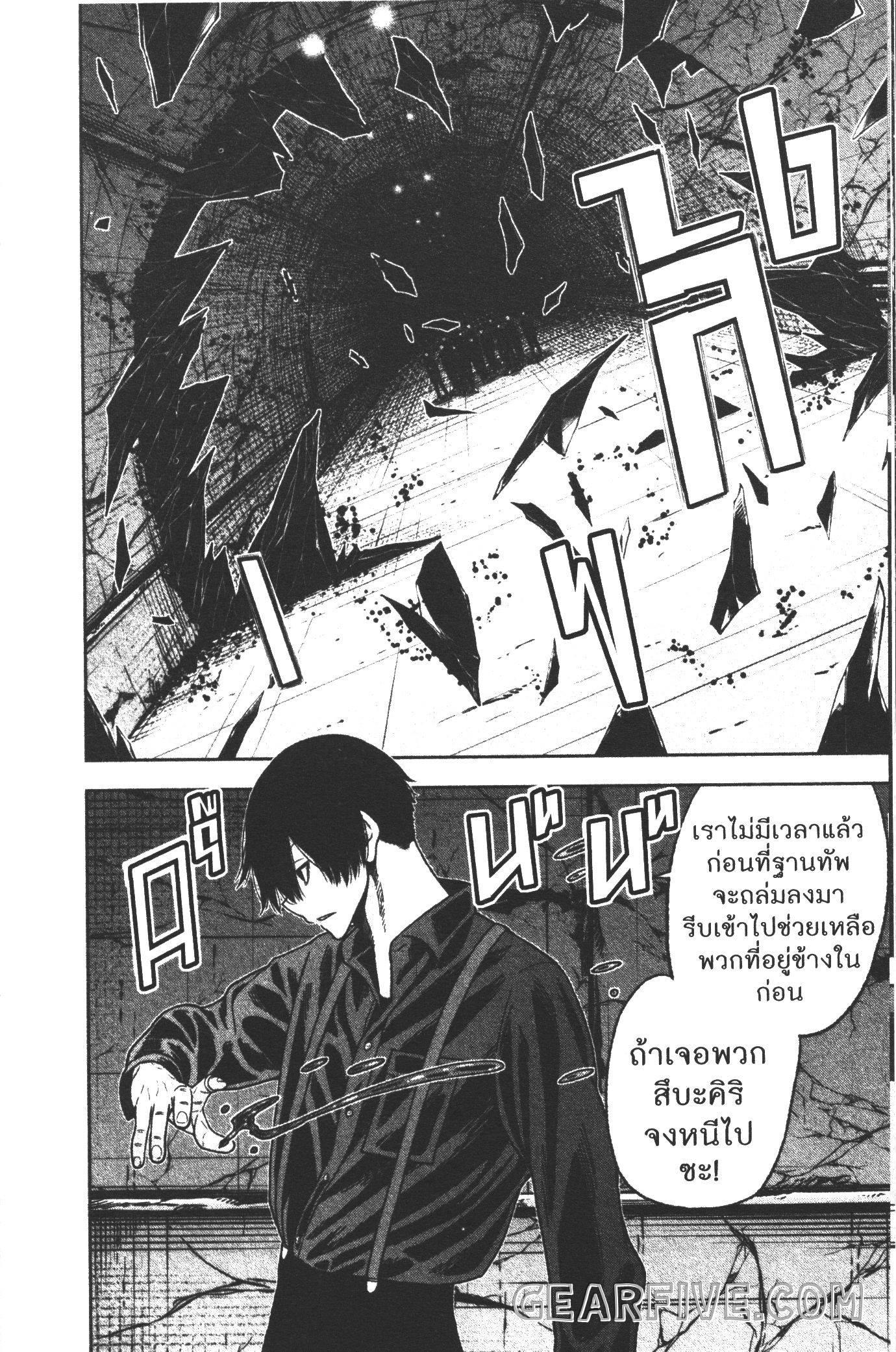 Manga-lc-com อ่านมังงะ อ่านการ์ตูน ออนไลน์ ฟรี Tougen Anki สงครามเลือดอสูร ตอนที่ 1 2 3 4 5 6 7 8 9 10 11 12 13 14 ฟรี ไม่มีโฆษณา Manga-lc - อ่าน มังงะ อ่าน การ์ตูน ออนไลน์ อ่านมังงะ ฟรี