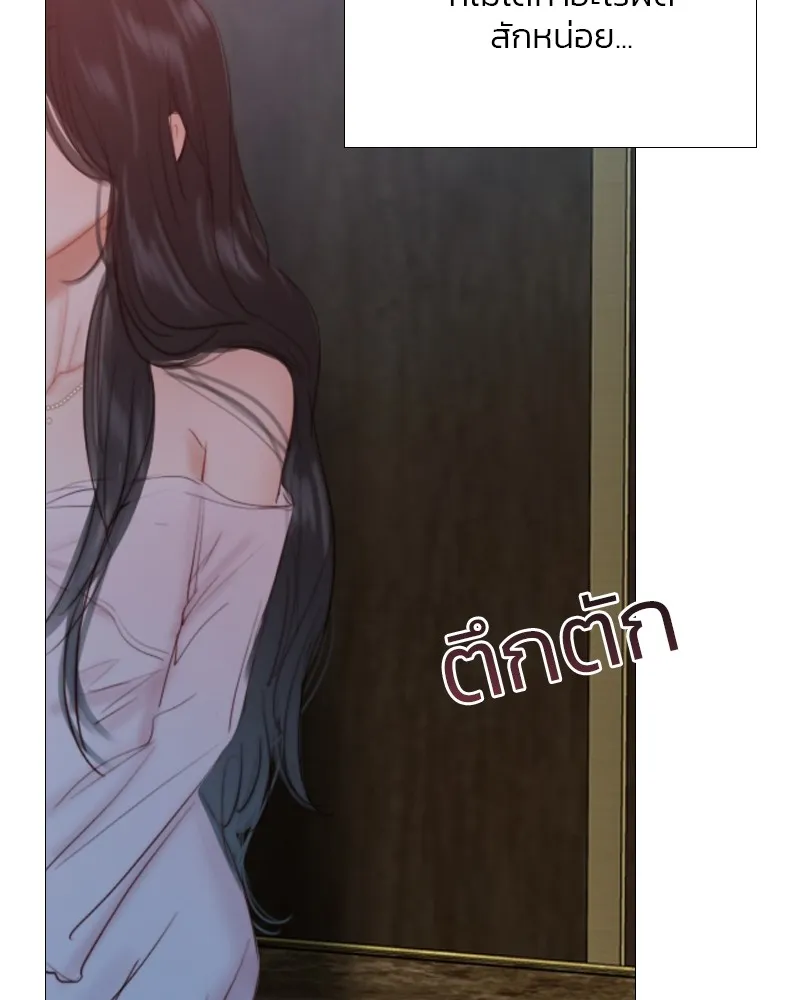 เซเรน่า ตอนที่ 43 รูปที่ 139