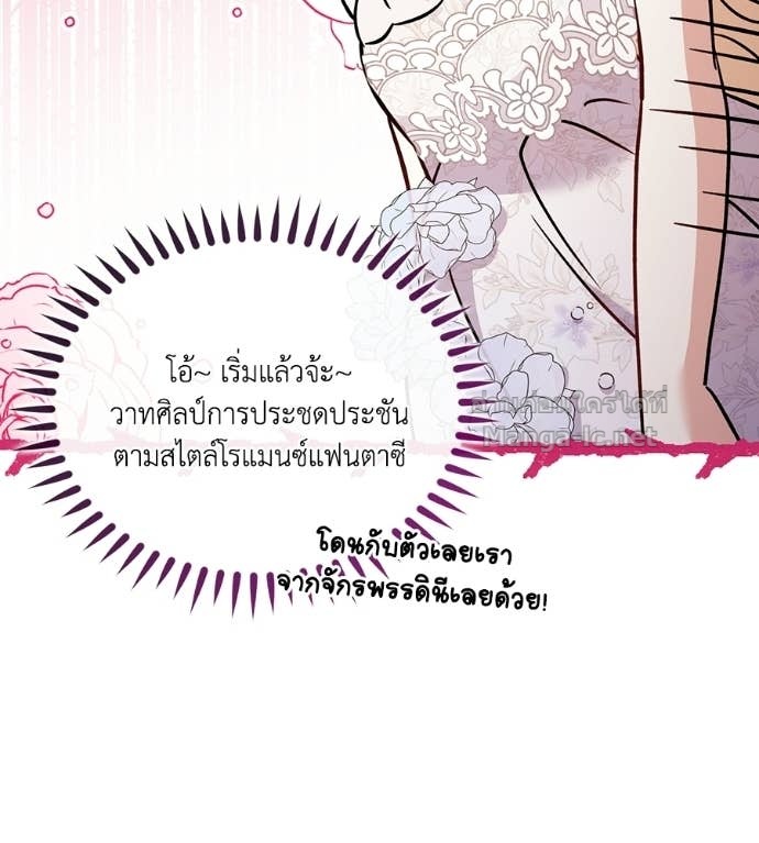 Doujin-Lc- อ่าน โดจิน มังฮวา เกาหลี ญี่ปุ่น จีน แปลไทย คิดว่าการบิดเบือนต้นฉบับ มันทำได้ง่าย ๆ หรือไง ตอนที่ 1 2 3 4 5 6 7 8 9 10 11 12 13 14 ฟรี ไม่มีโฆษณา อ่าน โดจิน Manhwa เกาหลี ญี่ปุ่น จีน เรามีครบ คัดมาให้เน้นๆ โดจิน 18+ รับประกันความฟินโดย Doujin Lc