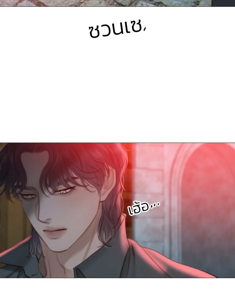 เซเรน่า ตอนที่ 17 รูปที่ 92