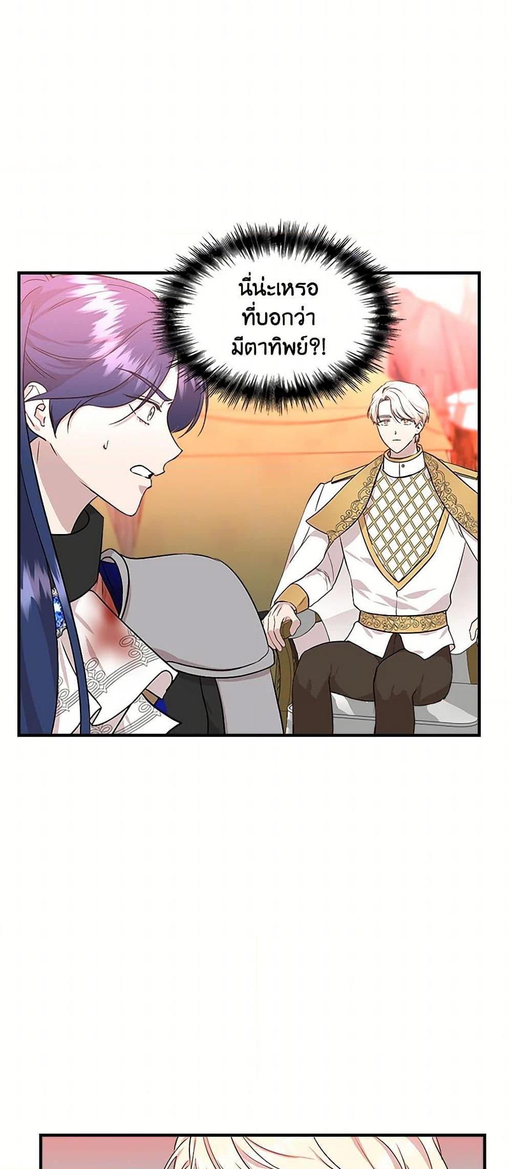 Manga-lc-com อ่านมังงะ อ่านการ์ตูน ออนไลน์ ฟรี I Wasn’t the Cinderella ตอนที่ 1 2 3 4 5 6 7 8 9 10 11 12 13 14 ฟรี ไม่มีโฆษณา Manga-lc - อ่าน มังงะ อ่าน การ์ตูน ออนไลน์ อ่านมังงะ ฟรี