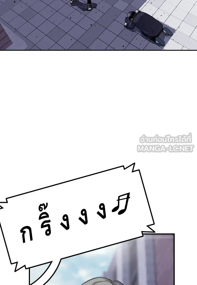 King Game ตอนที่ 2 แกเองก็คิดจะหืองั้นสิ รูปที่ 135
