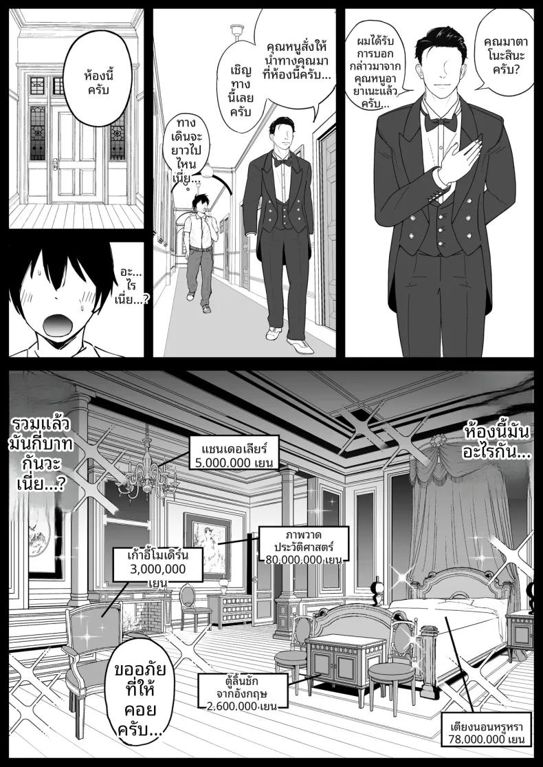 Doujin-Lc- อ่าน โดจิน มังฮวา เกาหลี ญี่ปุ่น จีน แปลไทย คุณหนู ม.ปลายกับการสะกดจิต (syunkarow) ตอนที่ 1 2 3 4 5 6 7 8 9 10 11 12 13 14 ฟรี ไม่มีโฆษณา อ่าน โดจิน Manhwa เกาหลี ญี่ปุ่น จีน เรามีครบ คัดมาให้เน้นๆ โดจิน 18+ รับประกันความฟินโดย  Doujin Lc