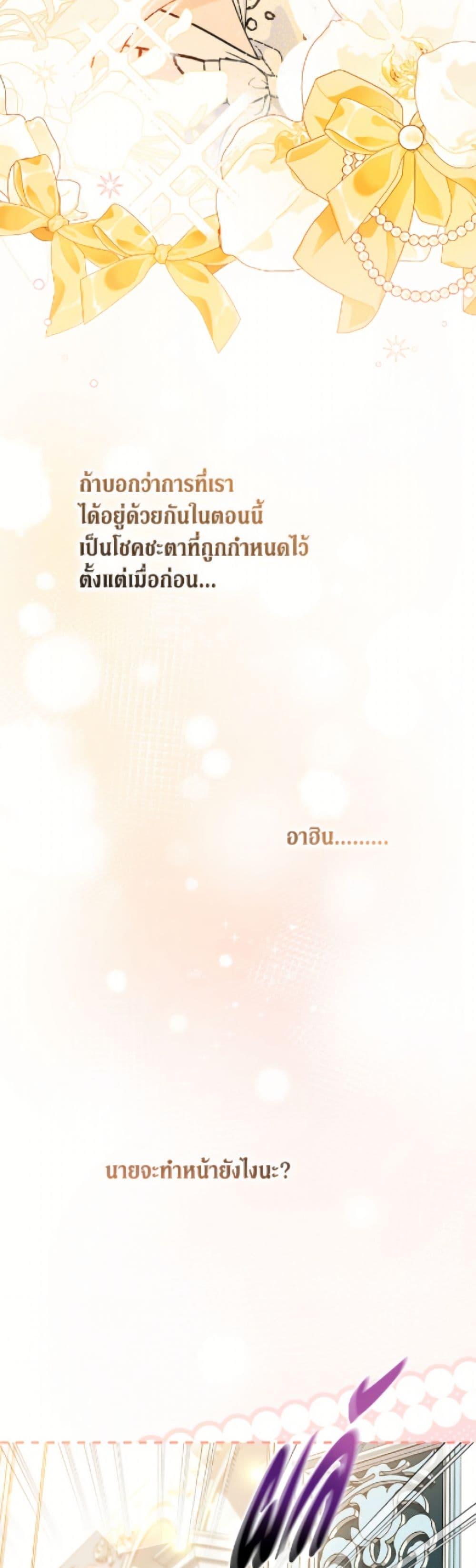 Manga-lc-com อ่านมังงะ อ่านการ์ตูน ออนไลน์ ฟรี The Symbiotic Relationship Between a Panther and a Rabbit ตอนที่ 1 2 3 4 5 6 7 8 9 10 11 12 13 14 ฟรี ไม่มีโฆษณา Manga-lc - อ่าน มังงะ อ่าน การ์ตูน ออนไลน์ อ่านมังงะ ฟรี