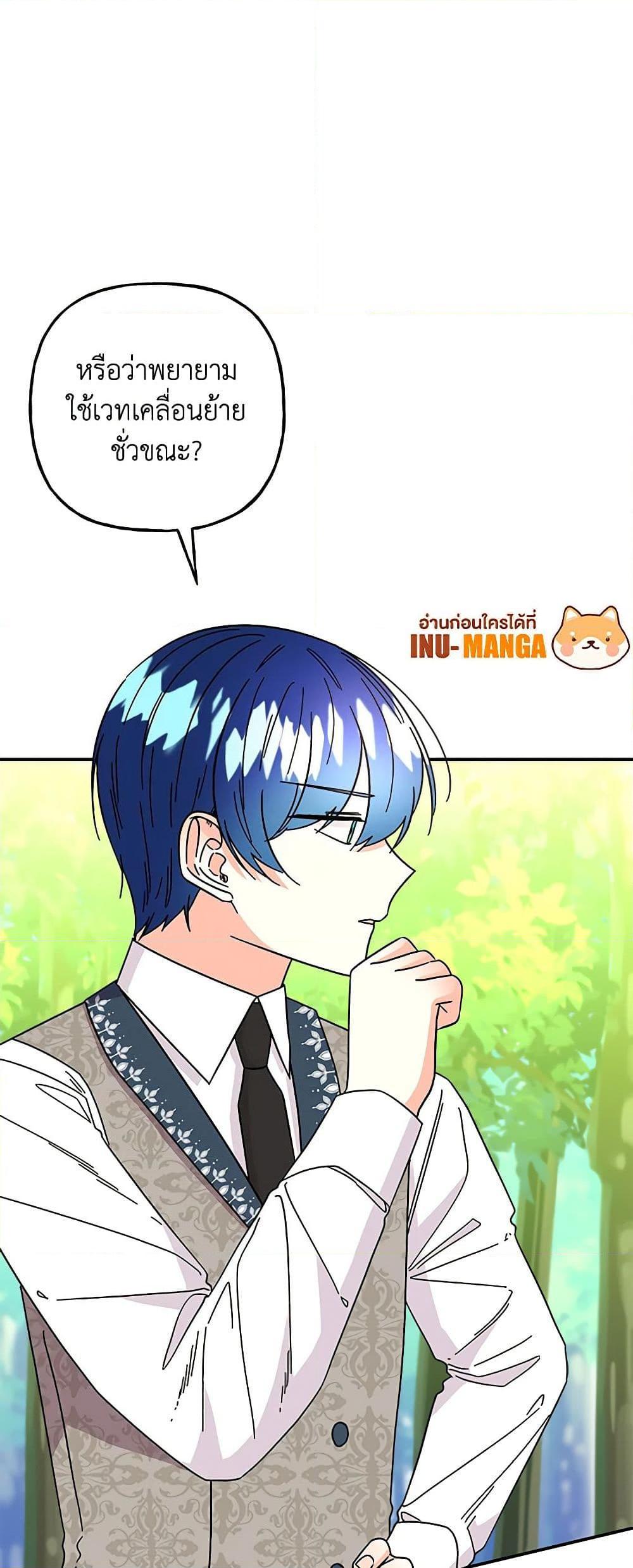 Manga-lc-com อ่านมังงะ อ่านการ์ตูน ออนไลน์ ฟรี Daughter of the Archmage ตอนที่ 1 2 3 4 5 6 7 8 9 10 11 12 13 14 ฟรี ไม่มีโฆษณา Manga-lc - อ่าน มังงะ อ่าน การ์ตูน ออนไลน์ อ่านมังงะ ฟรี