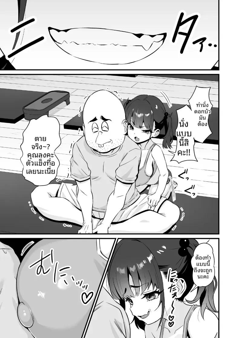 Doujin-Lc- อ่าน โดจิน มังฮวา เกาหลี ญี่ปุ่น จีน แปลไทย โยคะเพื่อสุขภาพ (Touou) ตอนที่ 1 2 3 4 5 6 7 8 9 10 11 12 13 14 ฟรี ไม่มีโฆษณา อ่าน โดจิน Manhwa เกาหลี ญี่ปุ่น จีน เรามีครบ คัดมาให้เน้นๆ โดจิน 18+ รับประกันความฟินโดย  Doujin Lc