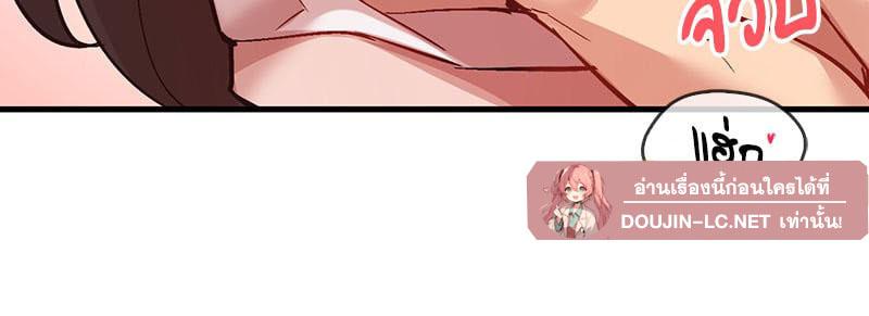 Doujin-Lc- อ่าน โดจิน มังฮวา เกาหลี ญี่ปุ่น จีน แปลไทย Playing On Hard Mode ตอนที่ 1 2 3 4 5 6 7 8 9 10 11 12 13 14 ฟรี ไม่มีโฆษณา อ่าน โดจิน Manhwa เกาหลี ญี่ปุ่น จีน เรามีครบ คัดมาให้เน้นๆ โดจิน 18+ รับประกันความฟินโดย  Doujin Lc