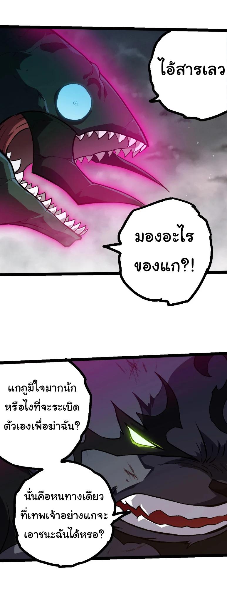 Manga-lc-com อ่านมังงะ อ่านการ์ตูน ออนไลน์ ฟรี Evolution from the Big Tree ตอนที่ 1 2 3 4 5 6 7 8 9 10 11 12 13 14 ฟรี ไม่มีโฆษณา Manga-lc - อ่าน มังงะ อ่าน การ์ตูน ออนไลน์ อ่านมังงะ ฟรี