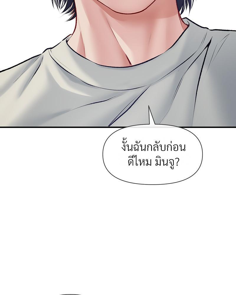 Doujin-Lc- อ่าน โดจิน มังฮวา เกาหลี ญี่ปุ่น จีน แปลไทย Delirious Diary ตอนที่ 1 2 3 4 5 6 7 8 9 10 11 12 13 14 ฟรี ไม่มีโฆษณา อ่าน โดจิน Manhwa เกาหลี ญี่ปุ่น จีน เรามีครบ คัดมาให้เน้นๆ โดจิน 18+ รับประกันความฟินโดย  Doujin Lc