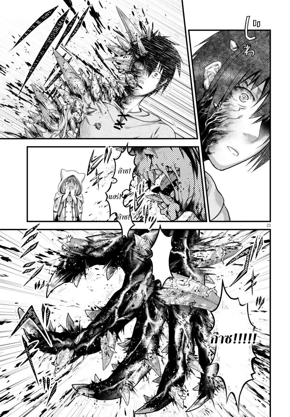 Manga-lc-com อ่านมังงะ อ่านการ์ตูน ออนไลน์ ฟรี Murabito desu ga Nani ka ตอนที่ 1 2 3 4 5 6 7 8 9 10 11 12 13 14 ฟรี ไม่มีโฆษณา Manga-lc - อ่าน มังงะ อ่าน การ์ตูน ออนไลน์ อ่านมังงะ ฟรี