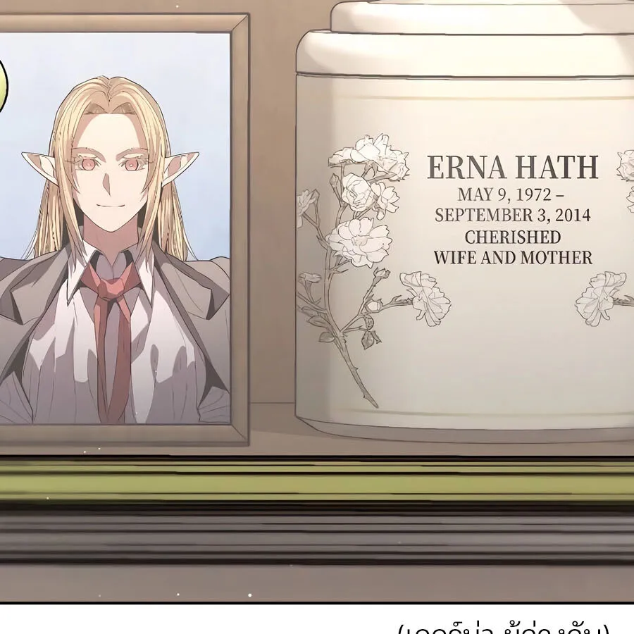 Expelled Hero Is Too Strong ฮ_โร_ผ_แข_งแกร_งถ_กไล_ออกจากก_ลด_อ_นด_บหน_ง ตอนที่ ตอนที่ 29 รูปที่ 140