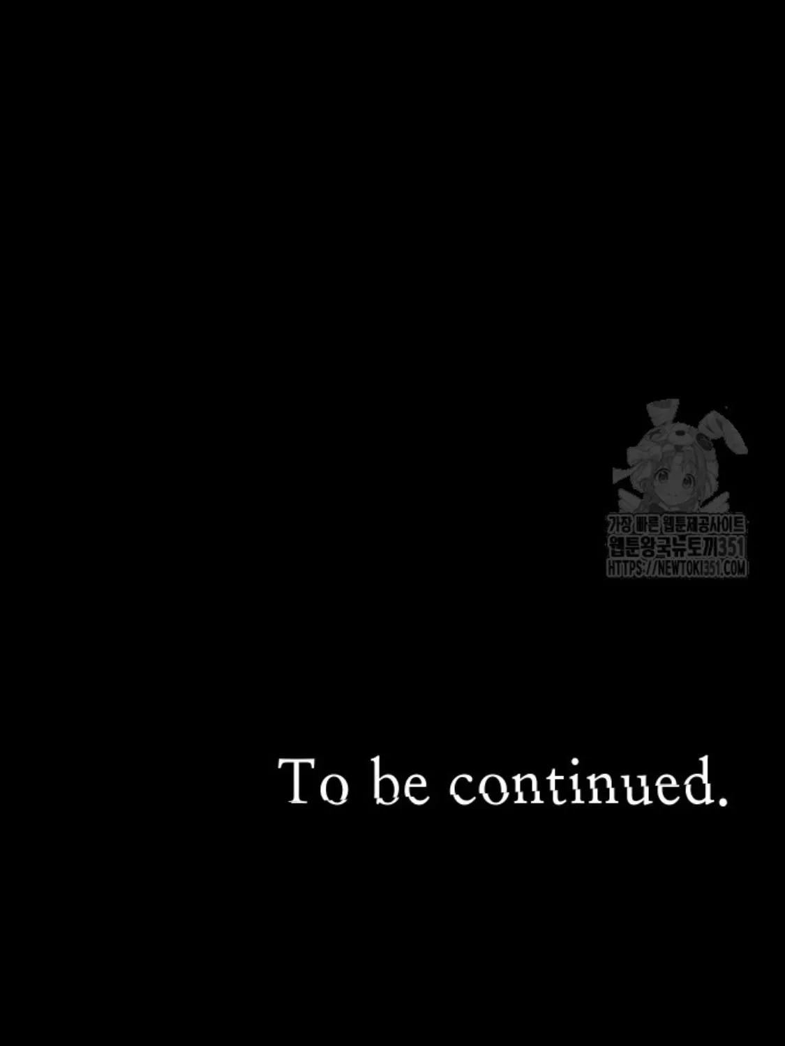 Blade of Retribution ดาบแห_งการลงท_ณฑ_ ตอนที่ ตอนที่ 34 รูปที่ 110