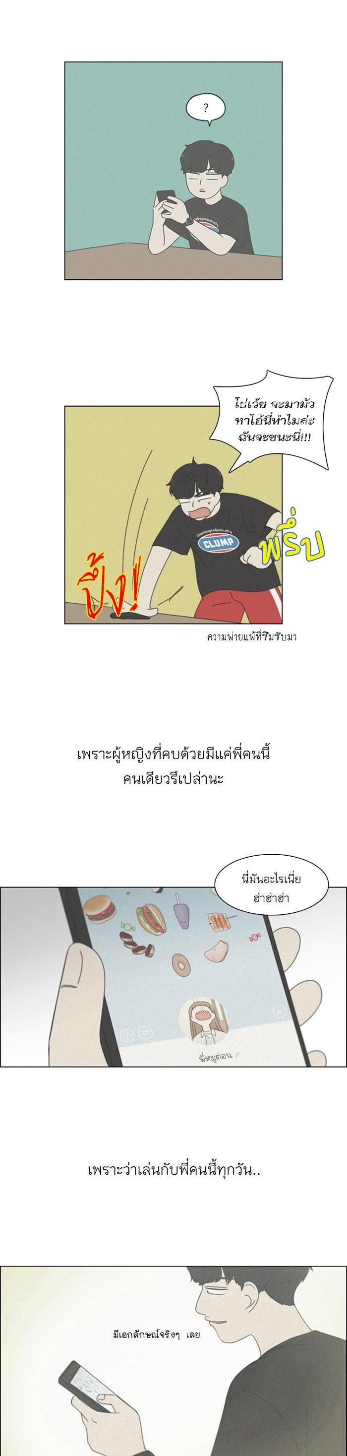 Manga-lc-com อ่านมังงะ อ่านการ์ตูน ออนไลน์ ฟรี Love Revolution รักนี้ต้องปฏิวัติ ตอนที่ 1 2 3 4 5 6 7 8 9 10 11 12 13 14 ฟรี ไม่มีโฆษณา Manga-lc - อ่าน มังงะ อ่าน การ์ตูน ออนไลน์ อ่านมังงะ ฟรี