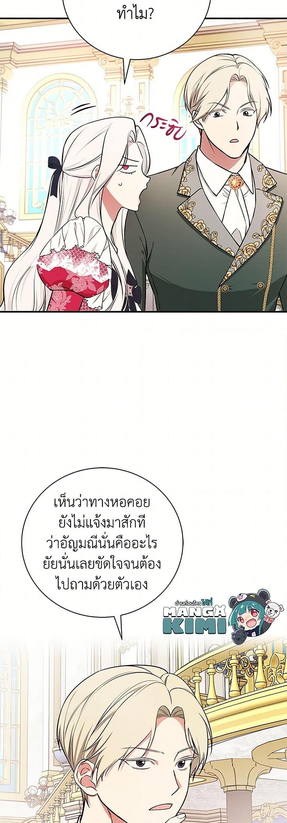 Manga-lc-com อ่านมังงะ อ่านการ์ตูน ออนไลน์ ฟรี I’ll Become the Mother of the Hero ตอนที่ 1 2 3 4 5 6 7 8 9 10 11 12 13 14 ฟรี ไม่มีโฆษณา Manga-lc - อ่าน มังงะ อ่าน การ์ตูน ออนไลน์ อ่านมังงะ ฟรี