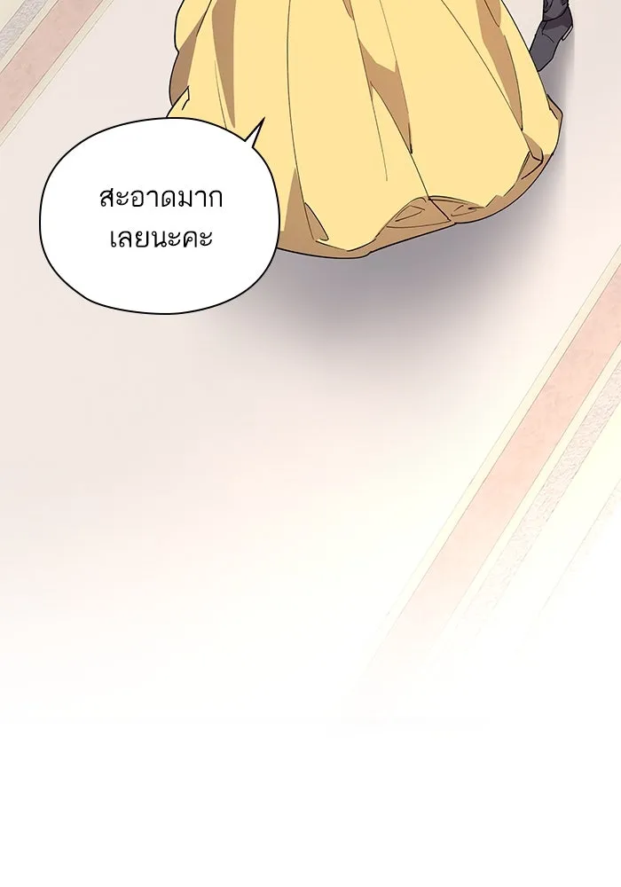 หวานใจสุดโหดโหมดเชื่อง ตอนที่ 96 รูปที่ 40