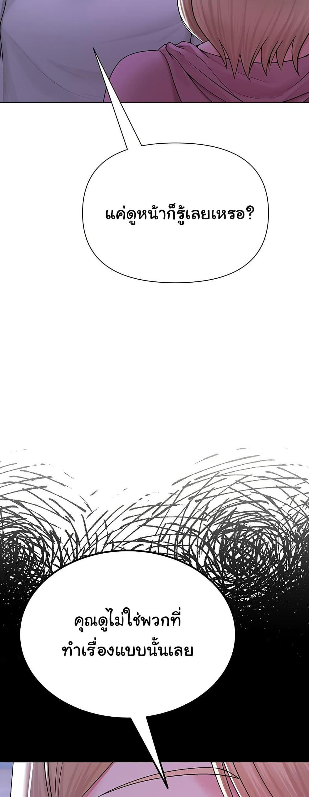 Doujin-Lc- อ่าน โดจิน มังฮวา เกาหลี ญี่ปุ่น จีน แปลไทย SNS ตอนที่ 1 2 3 4 5 6 7 8 9 10 11 12 13 14 ฟรี ไม่มีโฆษณา อ่าน โดจิน Manhwa เกาหลี ญี่ปุ่น จีน เรามีครบ คัดมาให้เน้นๆ โดจิน 18+ รับประกันความฟินโดย  Doujin Lc