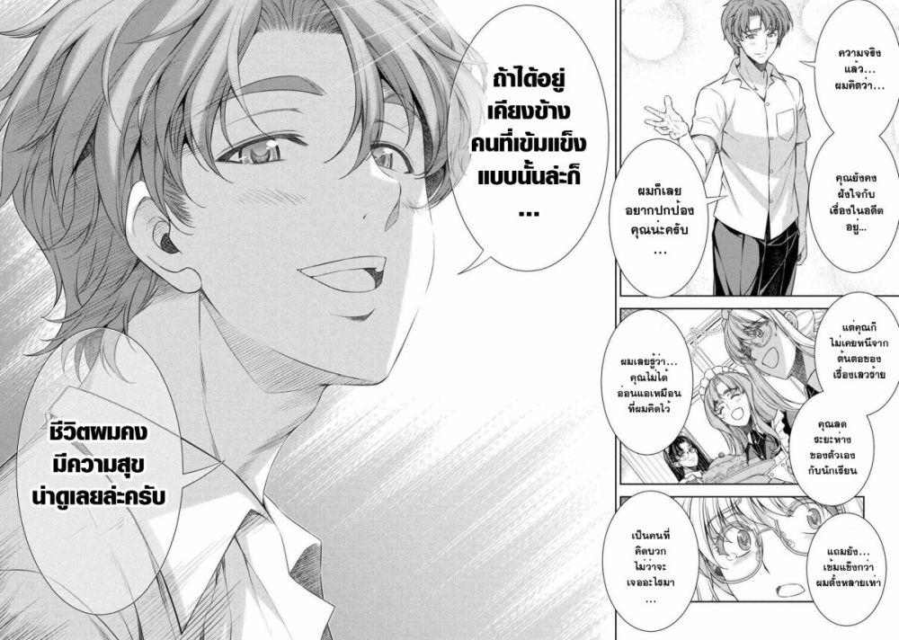 Manga-lc-com อ่านมังงะ อ่านการ์ตูน ออนไลน์ ฟรี JK kara Yarinaosu Silver Plan ตอนที่ 1 2 3 4 5 6 7 8 9 10 11 12 13 14 ฟรี ไม่มีโฆษณา Manga-lc - อ่าน มังงะ อ่าน การ์ตูน ออนไลน์ อ่านมังงะ ฟรี