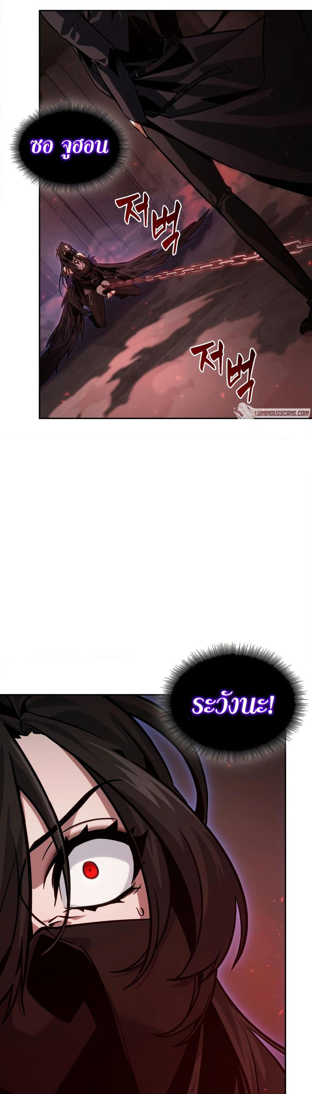 Manga-lc-com อ่านมังงะ อ่านการ์ตูน ออนไลน์ ฟรี Tomb Raider King ราชันย์จอมโจรปล้นสุสาน ตอนที่ 1 2 3 4 5 6 7 8 9 10 11 12 13 14 ฟรี ไม่มีโฆษณา Manga-lc - อ่าน มังงะ อ่าน การ์ตูน ออนไลน์ อ่านมังงะ ฟรี