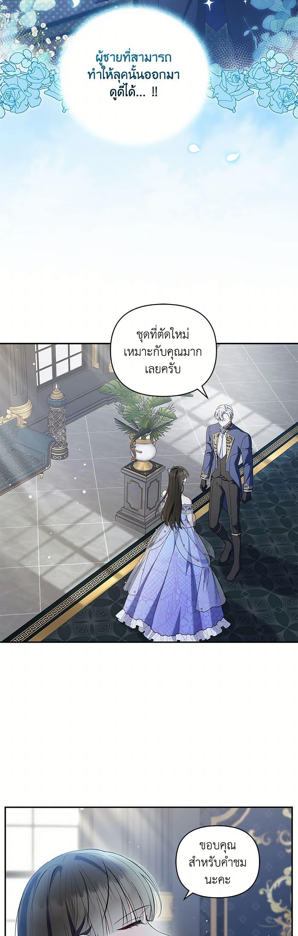 Manga-lc-com อ่านมังงะ อ่านการ์ตูน ออนไลน์ ฟรี Reforming My Regretful Husband ตอนที่ 1 2 3 4 5 6 7 8 9 10 11 12 13 14 ฟรี ไม่มีโฆษณา Manga-lc - อ่าน มังงะ อ่าน การ์ตูน ออนไลน์ อ่านมังงะ ฟรี