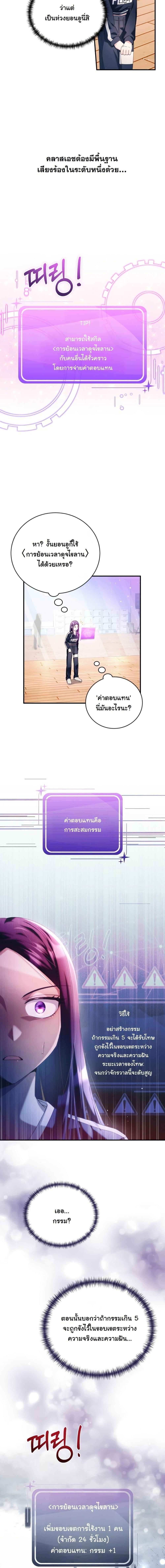 Manga-lc-com อ่านมังงะ อ่านการ์ตูน ออนไลน์ ฟรี I Tried to Debut My Kid, But Ended Up Debuting Myself ตอนที่ 1 2 3 4 5 6 7 8 9 10 11 12 13 14 ฟรี ไม่มีโฆษณา Manga-lc - อ่าน มังงะ อ่าน การ์ตูน ออนไลน์ อ่านมังงะ ฟรี