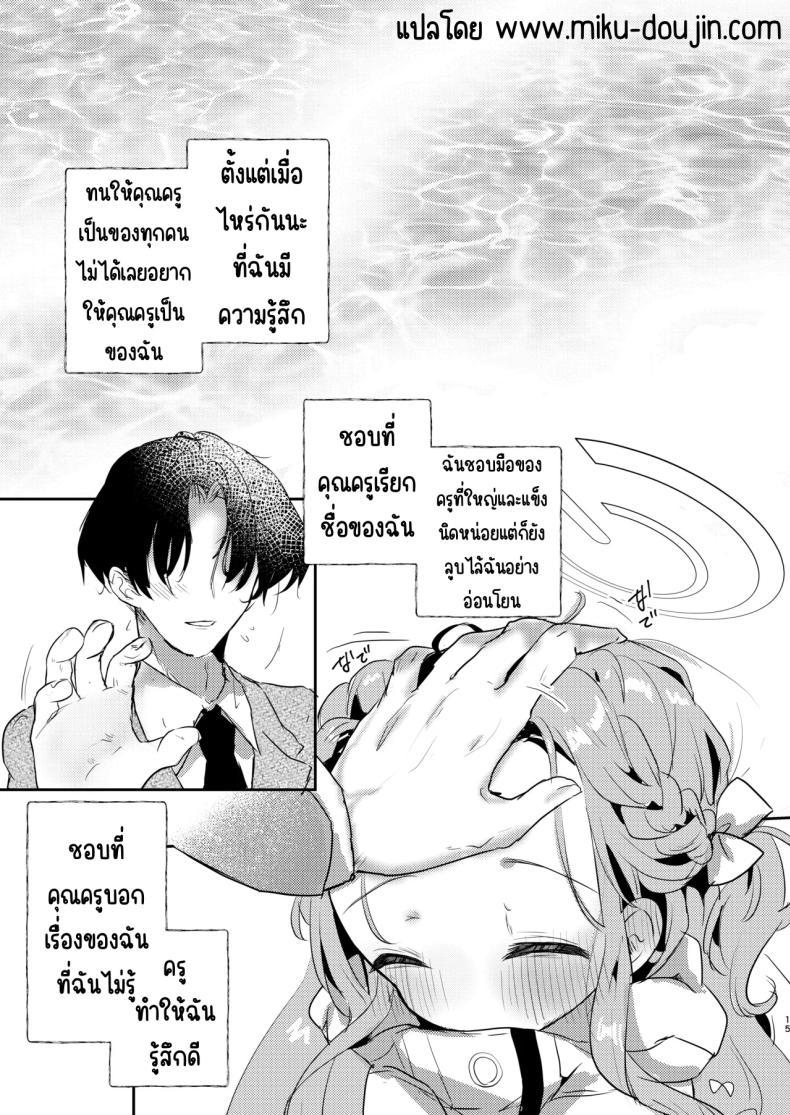 Doujin-Lc- อ่าน โดจิน มังฮวา เกาหลี ญี่ปุ่น จีน แปลไทย เสพติด [Nukokyuu Mamire (Yurimo)] Kandeki (Blue Archive) ตอนที่ 1 2 3 4 5 6 7 8 9 10 11 12 13 14 ฟรี ไม่มีโฆษณา อ่าน โดจิน Manhwa เกาหลี ญี่ปุ่น จีน เรามีครบ คัดมาให้เน้นๆ โดจิน 18+ รับประกันความฟินโดย  Doujin Lc