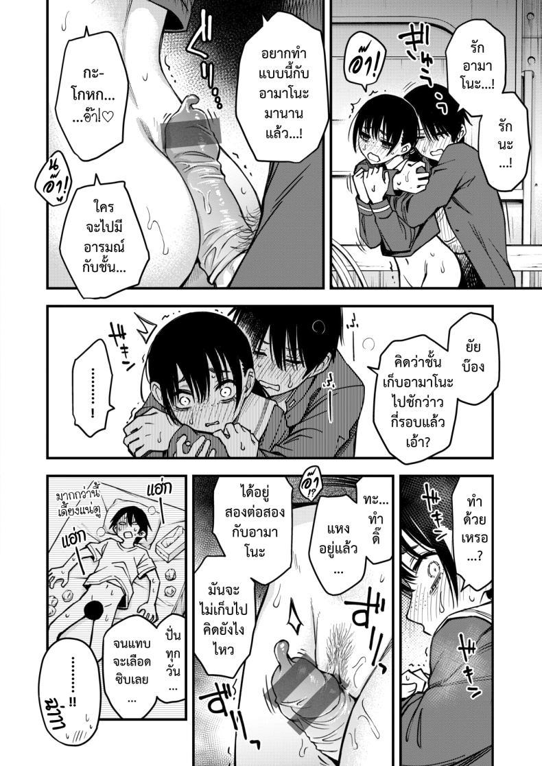 Doujin-Lc- อ่าน โดจิน มังฮวา เกาหลี ญี่ปุ่น จีน แปลไทย สัมพันธ์รักของคนหม่น [Dojiro] InCha Doushi no Tsukiau Chokuzen ga Ichiban Eroiyo ne ตอนที่ 1 2 3 4 5 6 7 8 9 10 11 12 13 14 ฟรี ไม่มีโฆษณา อ่าน โดจิน Manhwa เกาหลี ญี่ปุ่น จีน เรามีครบ คัดมาให้เน้นๆ โดจิน 18+ รับประกันความฟินโดย  Doujin Lc