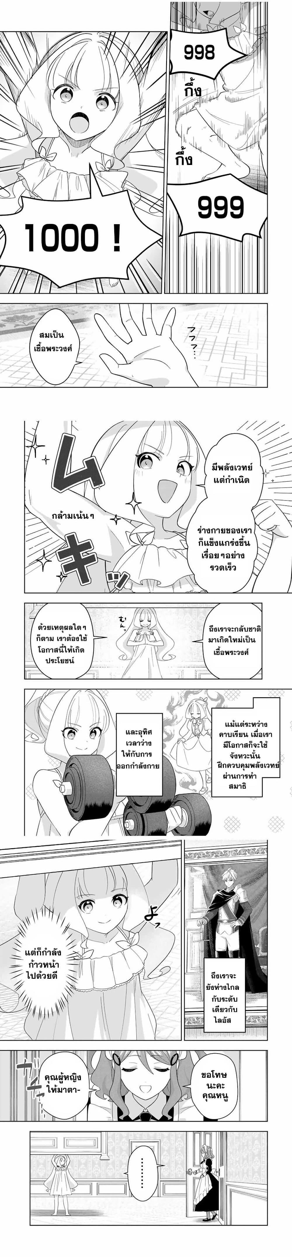 Manga-lc-com อ่านมังงะ อ่านการ์ตูน ออนไลน์ ฟรี Koujo Tensei Densetsu no Dai Madoushi ตอนที่ 1 2 3 4 5 6 7 8 9 10 11 12 13 14 ฟรี ไม่มีโฆษณา Manga-lc - อ่าน มังงะ อ่าน การ์ตูน ออนไลน์ อ่านมังงะ ฟรี