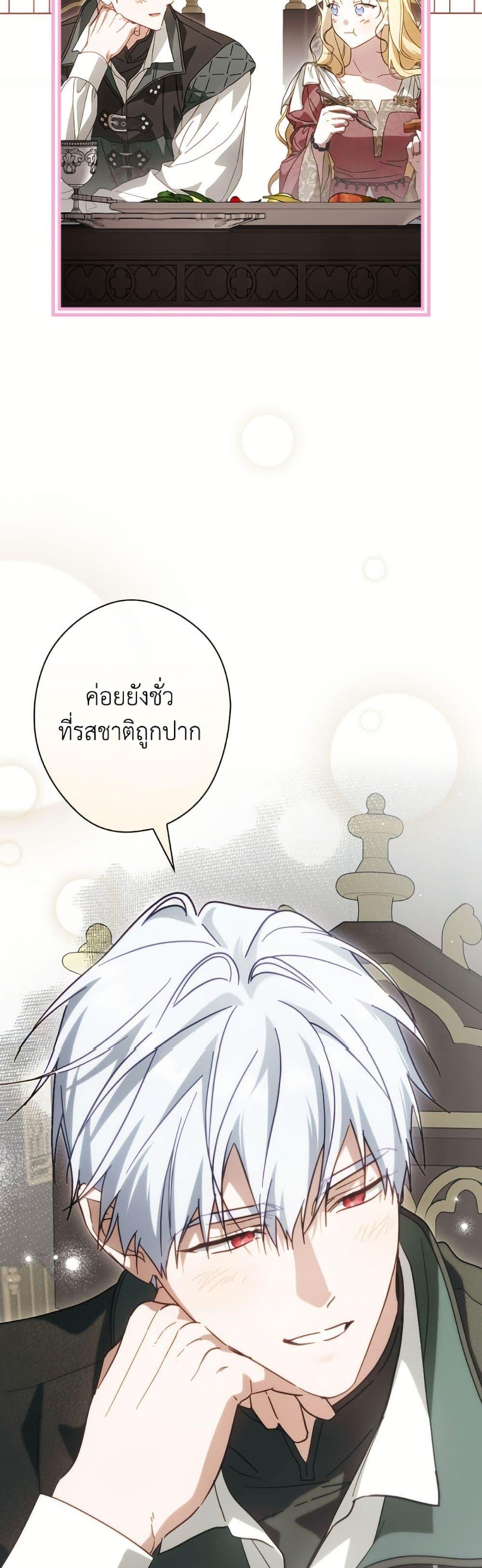 Manga-lc-com อ่านมังงะ อ่านการ์ตูน ออนไลน์ ฟรี How to Get My Husband on My Side ตอนที่ 1 2 3 4 5 6 7 8 9 10 11 12 13 14 ฟรี ไม่มีโฆษณา Manga-lc - อ่าน มังงะ อ่าน การ์ตูน ออนไลน์ อ่านมังงะ ฟรี