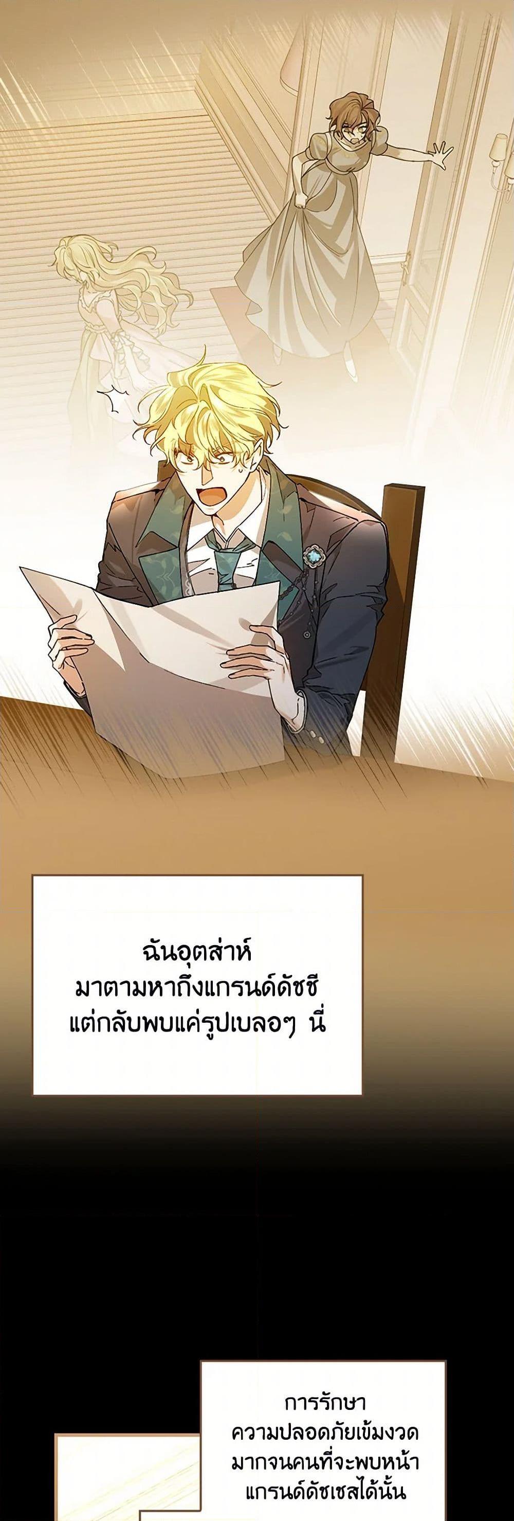 Manga-lc-com อ่านมังงะ อ่านการ์ตูน ออนไลน์ ฟรี The Perfect Plan for a Fairy-Tale Ending ตอนที่ 1 2 3 4 5 6 7 8 9 10 11 12 13 14 ฟรี ไม่มีโฆษณา Manga-lc - อ่าน มังงะ อ่าน การ์ตูน ออนไลน์ อ่านมังงะ ฟรี
