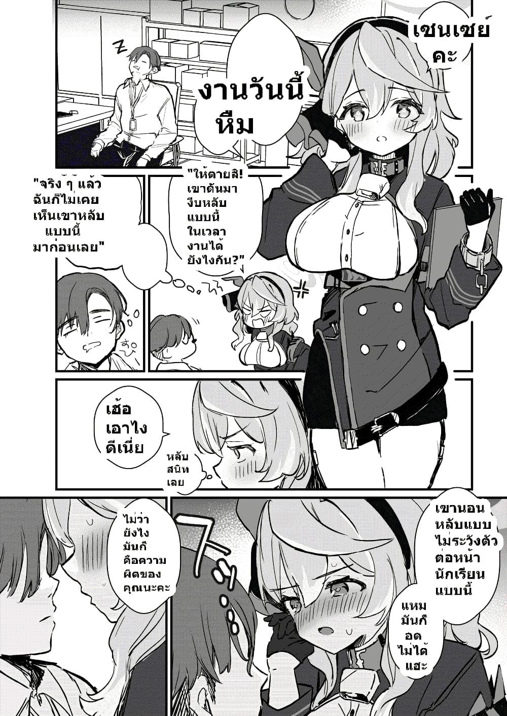 Manga-lc-com อ่านมังงะ อ่านการ์ตูน ออนไลน์ ฟรี Blue Archive I am not a Blue Archive I am not a naughty student! By pphmKo98student! ตอนที่ 1 2 3 4 5 6 7 8 9 10 11 12 13 14 ฟรี ไม่มีโฆษณา Manga-lc - อ่าน มังงะ อ่าน การ์ตูน ออนไลน์ อ่านมังงะ ฟรี