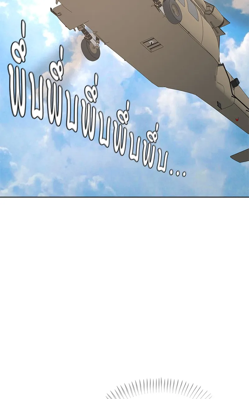 บันทึกครัวค่ายทหาร ตอนที่ 214 รูปที่ 79