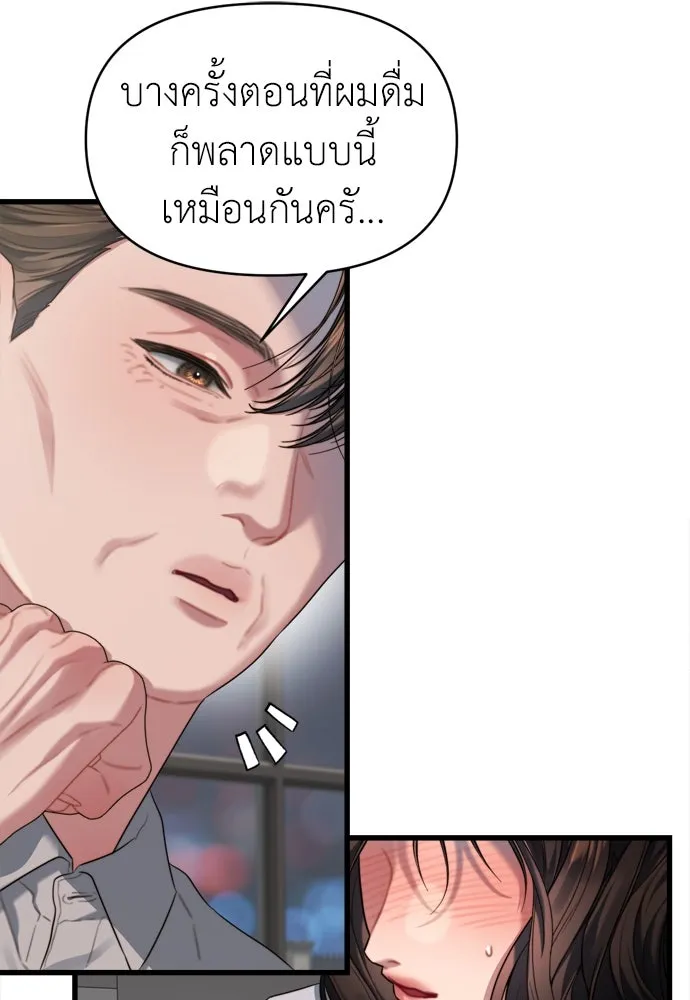 ปรารถนารักอันงดงาม ตอนที่ 58 รูปที่ 47
