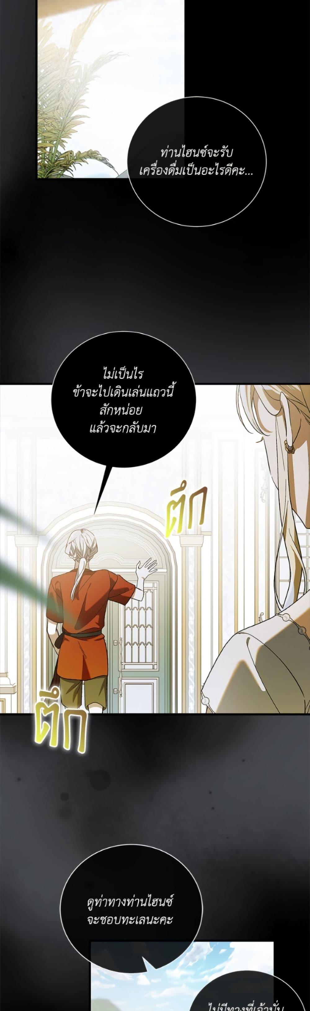 Manga-lc-com อ่านมังงะ อ่านการ์ตูน ออนไลน์ ฟรี A Way to Protect the Lovable You ตอนที่ 1 2 3 4 5 6 7 8 9 10 11 12 13 14 ฟรี ไม่มีโฆษณา Manga-lc - อ่าน มังงะ อ่าน การ์ตูน ออนไลน์ อ่านมังงะ ฟรี