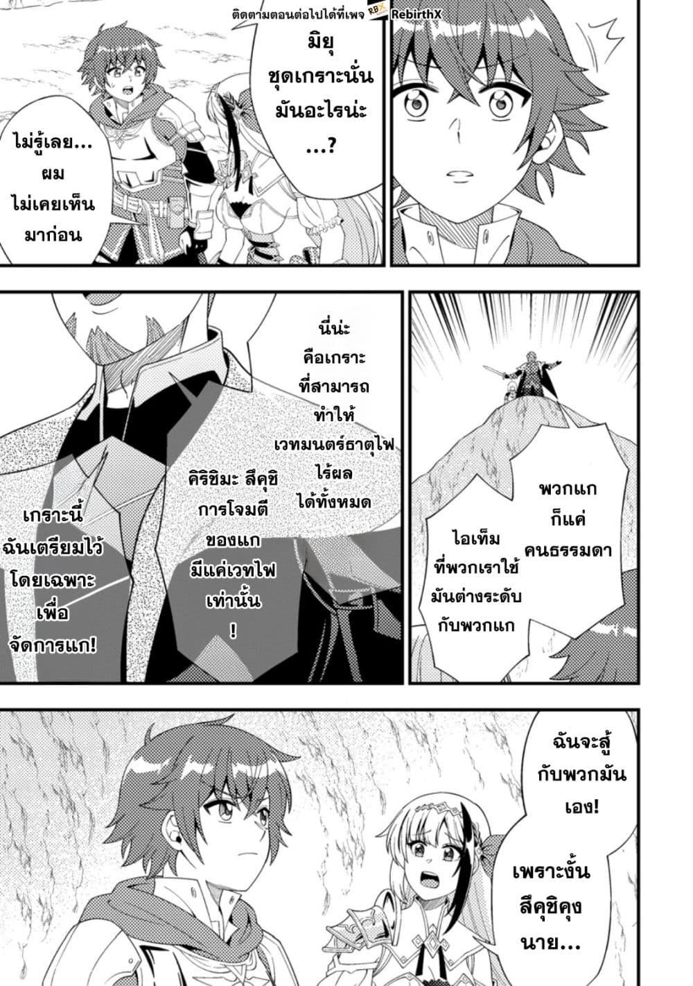 Manga-lc-com อ่านมังงะ อ่านการ์ตูน ออนไลน์ ฟรี Dungeon Haishin wo Kiriwasurerta Yuumei Haishinsha wo Tasuketara, Densetsu no Tansakusha toshite Bazuri Hajimeta ~Inkya no Ore, Nazo Skill da to Omotteita “Rule Mushi” de Ukkari Musou~ ตอนที่ 1 2 3 4 5 6 7 8 9 10 11 12 13 14 ฟรี ไม่มีโฆษณา Manga-lc - อ่าน มังงะ อ่าน การ์ตูน ออนไลน์ อ่านมังงะ ฟรี