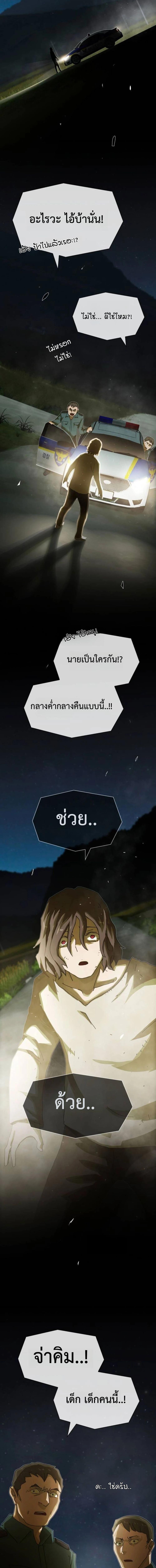 Manga-lc-com อ่านมังงะ อ่านการ์ตูน ออนไลน์ ฟรี The Genius Who Sees Through the World ตอนที่ 1 2 3 4 5 6 7 8 9 10 11 12 13 14 ฟรี ไม่มีโฆษณา Manga-lc - อ่าน มังงะ อ่าน การ์ตูน ออนไลน์ อ่านมังงะ ฟรี