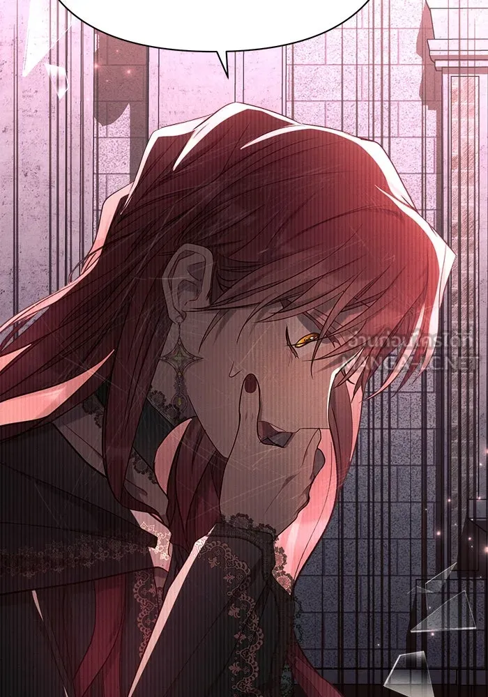 แอชสตาร์ต ตอนที่ 43 รูปที่ 51